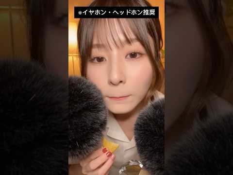 Part.30 ポテチ食べてみた！！　#asmr #バイノーラル #咀嚼音