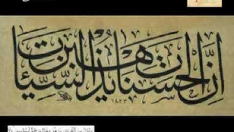 ١١٠ -  سورة ألنصر تجويد عطر للشيخ محمد صديق ألمنشاوي