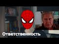Ответственность в IT. Скидываем проблемы на команду 😈