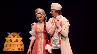 Балет Игоря Моисеева. Фильм-концерт, 1982 / XX век
