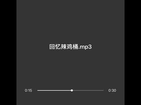 回忆垃圾桶-itsMeow （Cover 李佳隆）