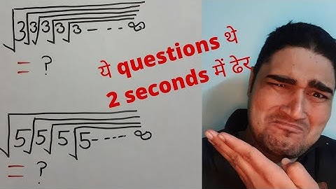 Root 5 root 5 root 5.. infinity short root 2 root 2 root 2..infinity #shorts #maths #2022 #fastest