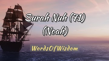 Surah Nuh 71 (Noah) (سورة نوح) #holy #quran #wordsofwisdom120