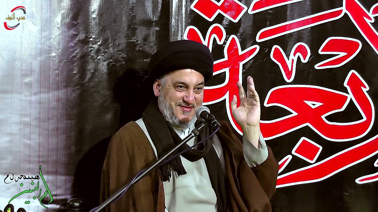 السيد جعفر المروج الليلة الاولى 1446 هيئة خدام أم البنين عليها السلام