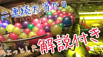 アラビアンジュエル 攻略