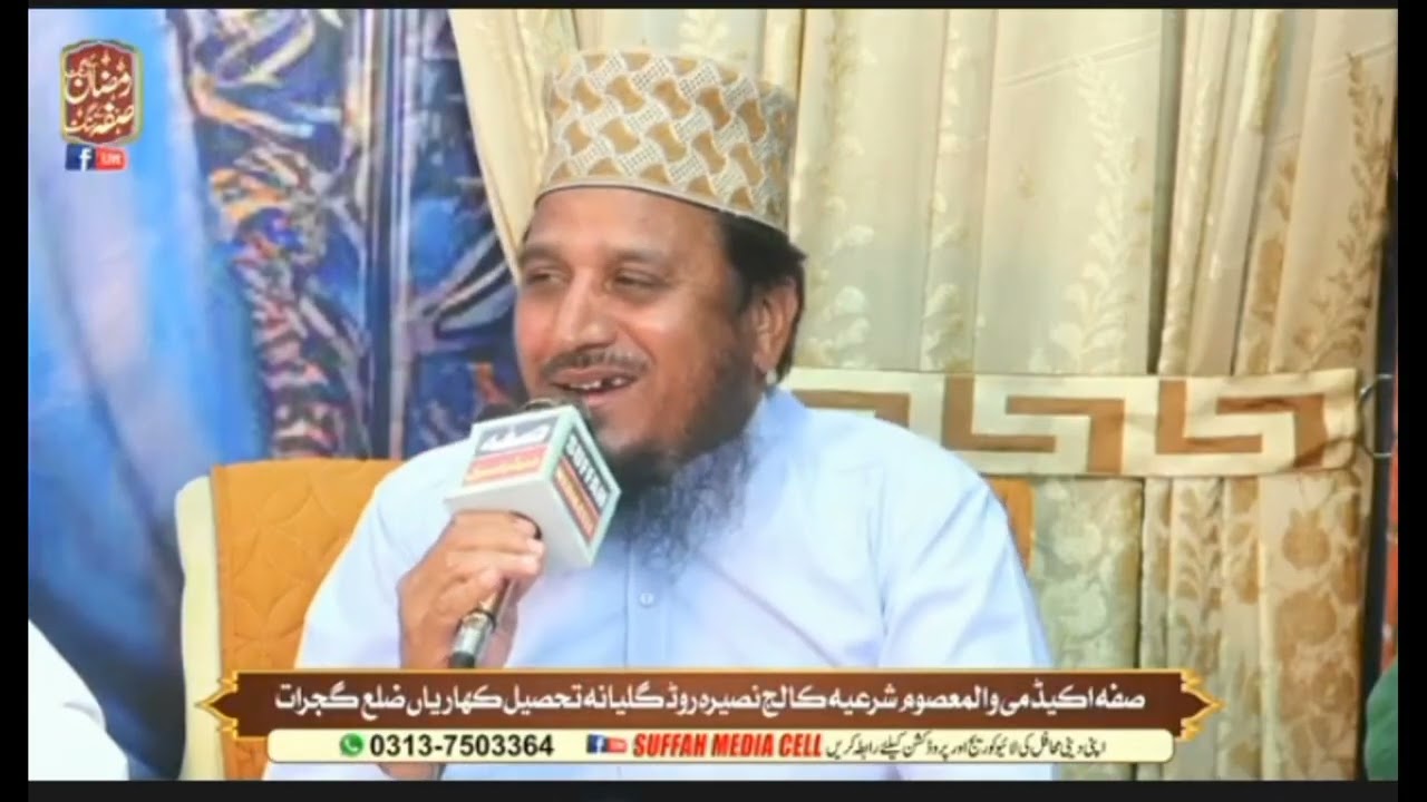 ثناخوان مصطفی قاری محمد شفیع نوشاہی گولڈ میڈلسٹ 