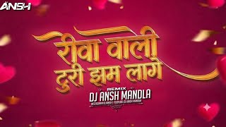 RIWA WALI TURI झम लागे - CG REMIX - DJ ANSH MANDLA 