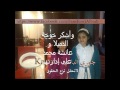 جوري البادي تشكر صفحتها على الفيسبوك جوري البادي تشكر صفحتها على الفيسبوك