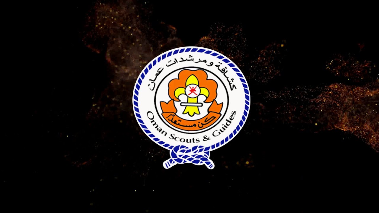 تطور الحركة الكشفية في عمان- العرض المرئي للوفد الكشفي  ببعثة الحج العمانية 1439