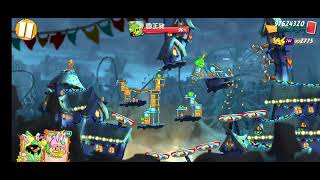 Angry Birds 2 Level 260