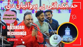 Nori Bori Wali Sarkar | Shujaat Slamat Ali | حد مُک گئی بے پروائیاں دی | Kalam | 2025 Urs Mubarak