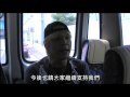 香港演唱會後遠藤正明給歌迷的說話