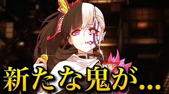 鬼滅の刃 5 話日本語 Full Kimetsu No Yaiba 4 Youtube
