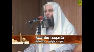 Sheikh Mohammed Hassan