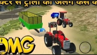 tractor se😲 trolley ko alag 😌kaise kar sakte 😌hain Vehicles Sisulator 3D GAME New Trick🔥