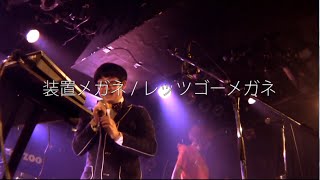ザ・ビートモーターズ - サギ師