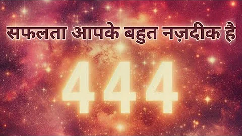 भगवान आपसे कुछ कह रहे हैं I Decode Your Destiny With Angel Number 444 I SpiritMindUniverse