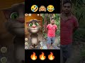 Talking Tom Vs Real life Tom Fan Funny Coffin dance 🤣🙈😂 #shorts