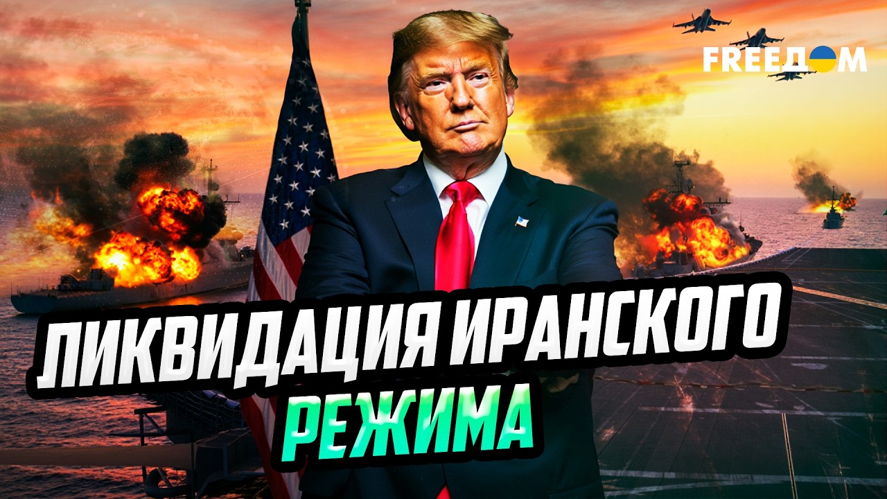 Ситуация на Востоке УСУГУБЛЯЕТСЯ: Иран беспрерывно находится ПОД АТАКОЙ