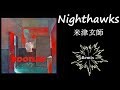 تحميل ナイトホークス米津玄師 Mp3 Mp4