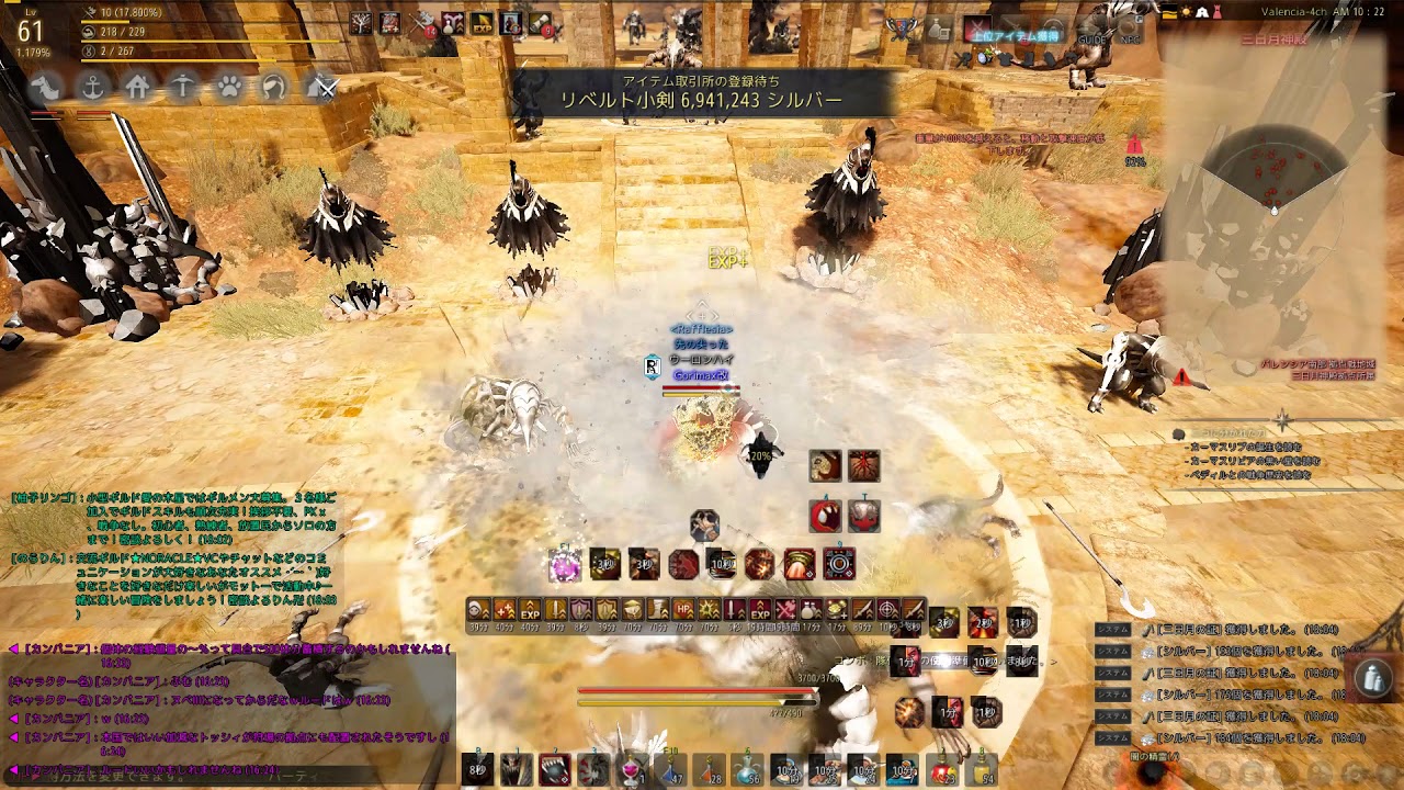 黒い砂漠三日月狩りga Youtube