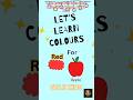 Learn Colors with Fruits | Red Apple, Yellow Banana | GULU KIDS