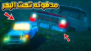 اكبر سيارة مدفونه تحت البحر شوف وش صار ...😱!!  | فلم قراند GTA V