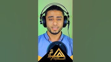 تلاوة  عذبه من سورة الذاريات.                  بصوت Dr. Mohamed Mazroue #