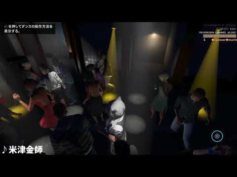 【GTA5】Lemon歌ったらナイトクラブが暗いムードに【米津金師】