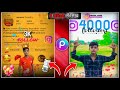 Instagram Creative Dual Photo Editing || Trending EDIT photo Creative Instagram -MANISH EDITZ
