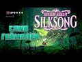 E3 2019 - Hollow Knight: Silksong - Слитый геймплей