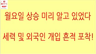 [HLB차트분석]46,500원 닿지 않고 양봉 도지형 캔들 아래꼬리 저점 지지 후 종가지수이평 기준 연두색 5일선 마감. 5일선 지지 후 추가적인 상승해야죠? #hlb #에이치엘비