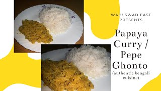 Papaya Curry I Pepe Ghonto I Authentic Bengali Cuisine