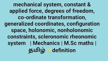 mechanical system, constant & applied force  definition  | Mechanics | M.Sc maths | தமிழ்✨