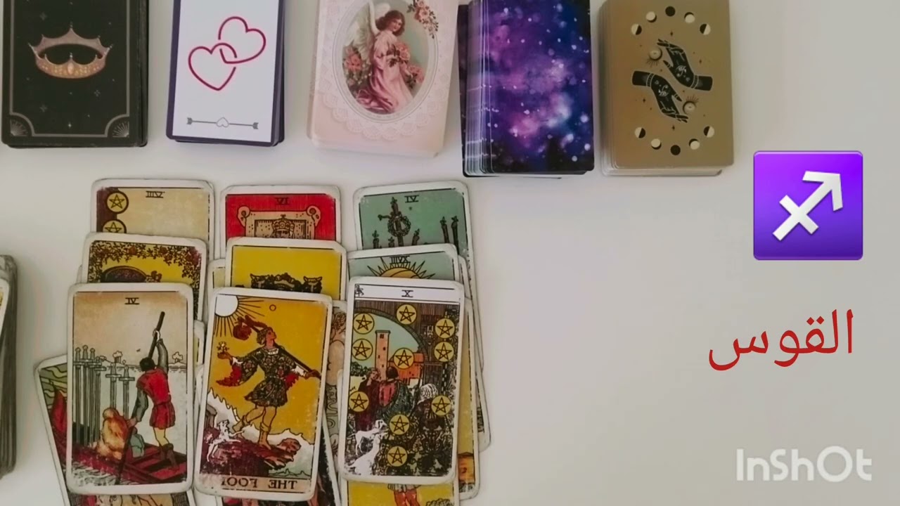 ♐❤️ التوقعات العاطفية لبرج القوس 🔮 هل يفكر فيك؟ وما القادم في الحب؟ ✨