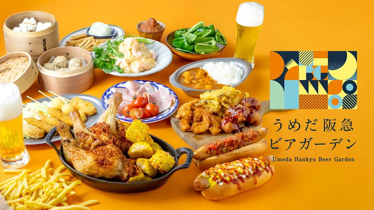 阪急うめだ本店で うめだ阪急ビアガーデン 始まる Youtube