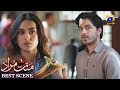 Mannat Murad Episode 30 | 𝐁𝐞𝐬𝐭 𝐒𝐜𝐞𝐧𝐞 𝟎𝟐 | Iqra Aziz - Talha Chahour | HAR PAL GEO