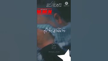 صوت رائع. القارئ نور الدين سليم