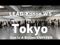 【東京】2023.4.16 LEAD WS 🎧One In A Billion / ENHYPEN