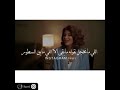 اميمة طالب لا خلاص كل الكلام