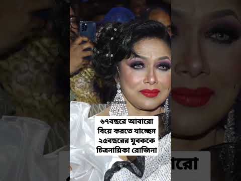 ভিডিও: উদ্ভিদ নিউরোবায়োলজি: উদ্ভিদ কি মনে করে?