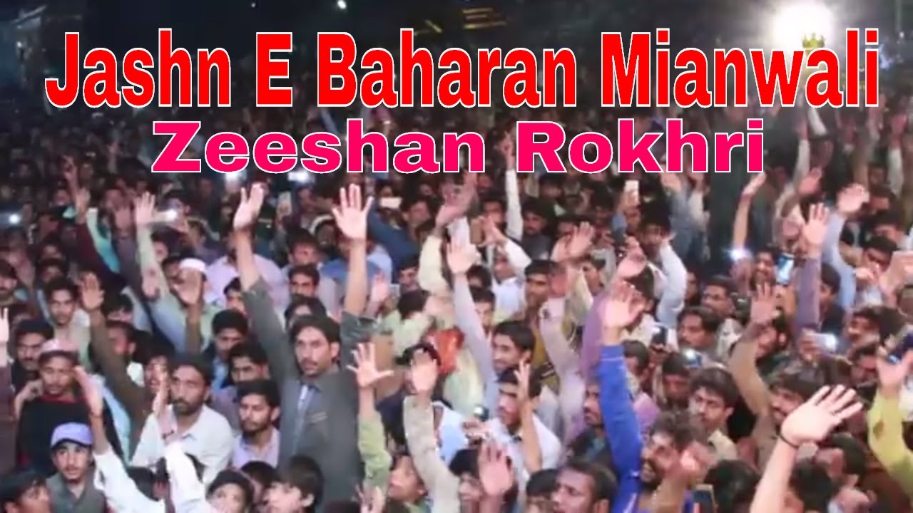Jashn E Baharan Mianwali Chola Boski Da Singer Zeeshan Rokhri 2018