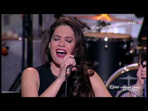 253 Eirini Toumpaki