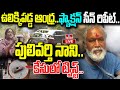 Live       attack on tdp pulivarthi nani  tadipatri  hmtv