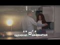 Игорь Саруханов — Неженатый (official lyric video)