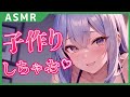 【男性向け/ヤンデレ】ヤンデレ女子と不倫をしたら子作りを強要された。【シチュエーションボイス】【立体音響】