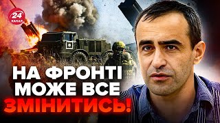 ⚡️Шарп: Рф Скористається Моментом. Окупанти Зможуть Захопити Донеччину? Військові Нато В Україні