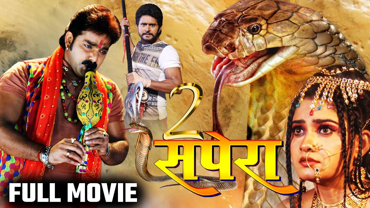 Sapera 2         Pawan Singh  Bhojpuri Superhit Action Film