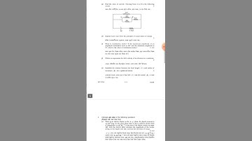 2019 HS final Physics question paper. #questionpaper #physicsshort#short #ytshort#hs2023#hs#ahsec.