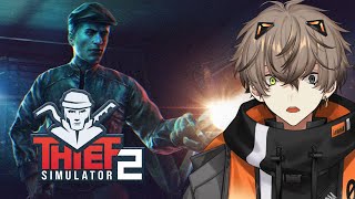 THE BEST PHANTOM THIEF【THIEF SIMULATOR 2】 【NIJISANJI EN | Alban Knox】